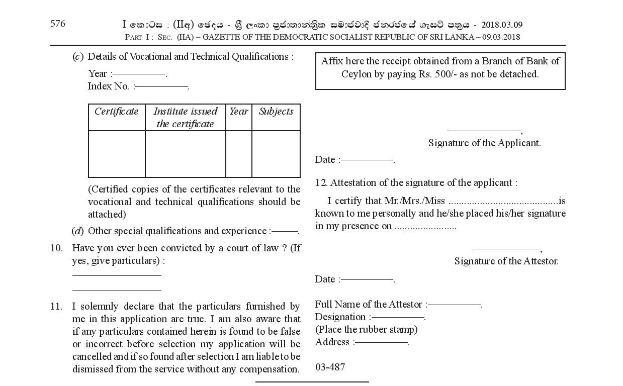 Draftsman, Technical Officer (Civil, Electrical) - Ministry of Health, Nutrition & Indigenous Medicine